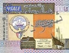 عمليه تحف قديمة0