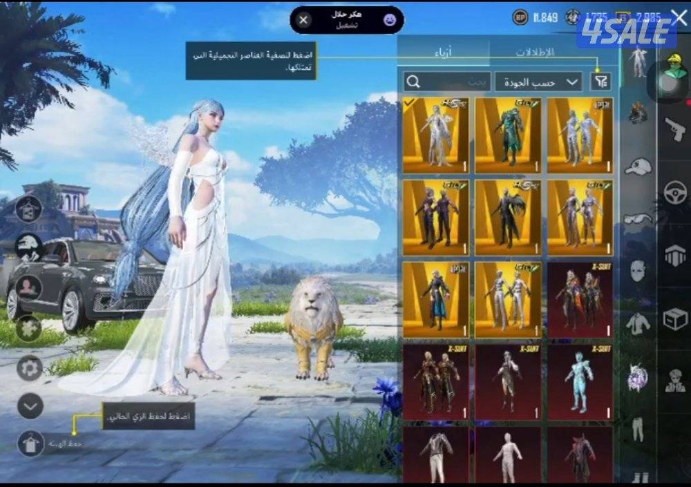 للبيع حساب بوبجي0