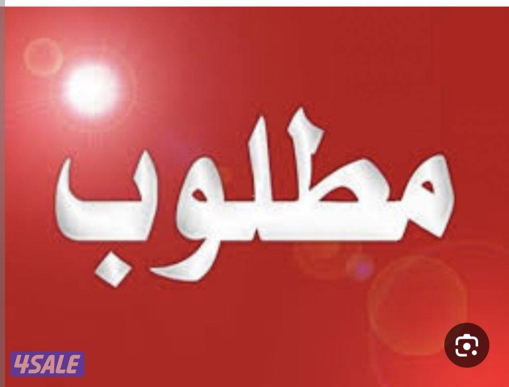 للجادين فقط   لاخوان شقه0