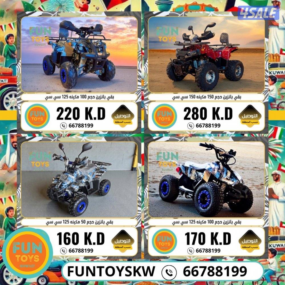 تشكيلة منوعه من البقيات و الديزرت كارت0