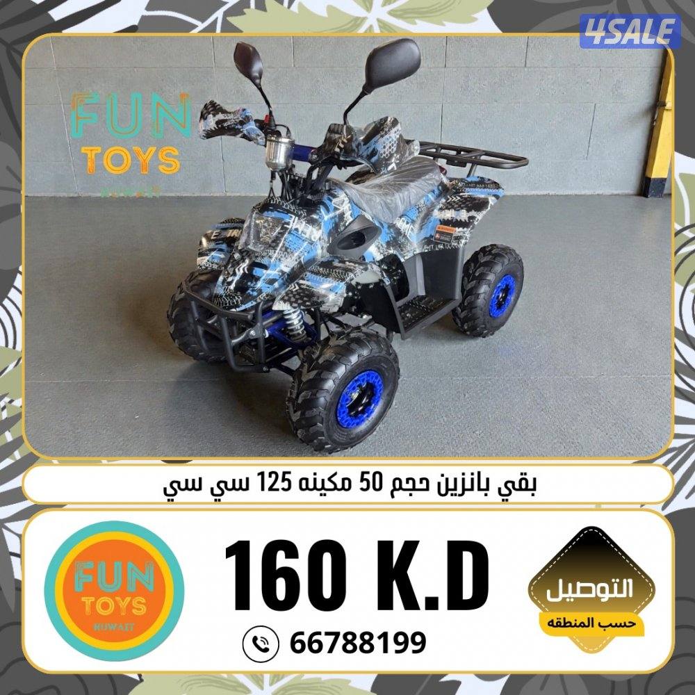 تشكيلة منوعه من البقيات و الديزرت كارت1