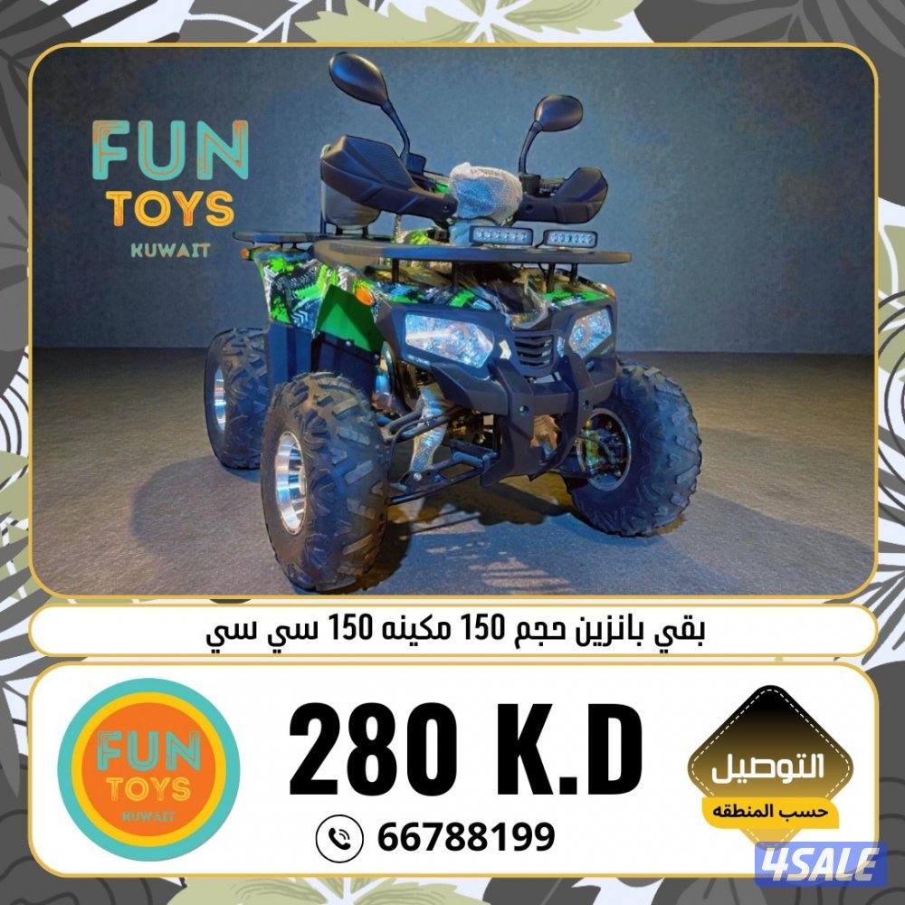 تشكيلة منوعه من البقيات و الديزرت كارت6