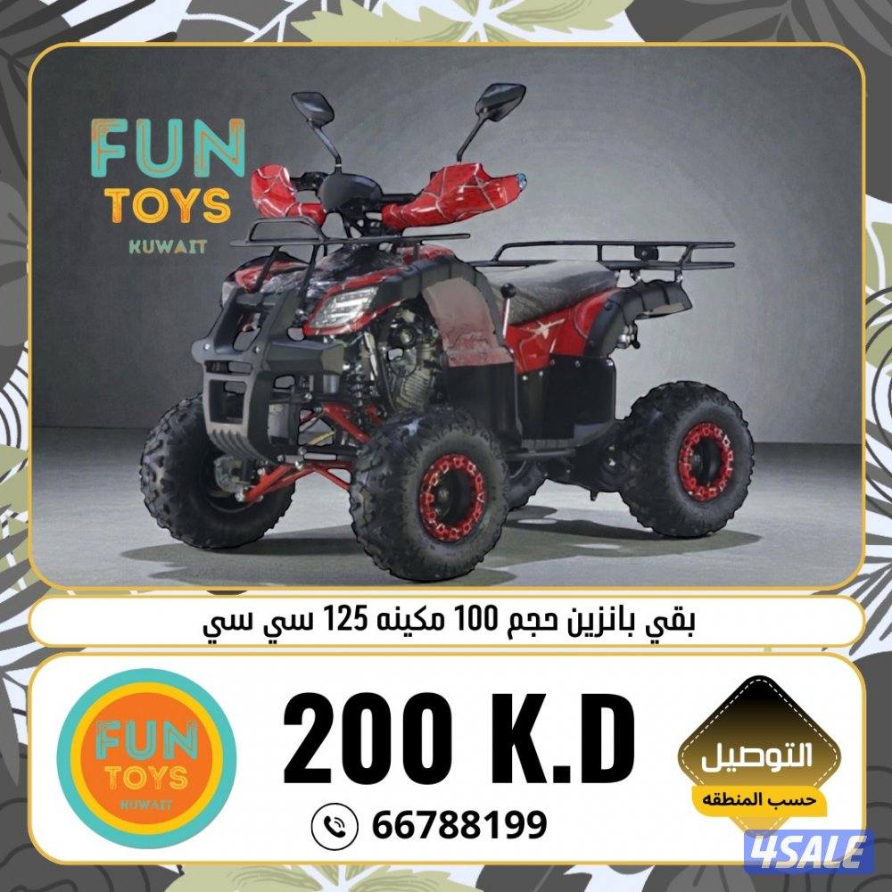 تشكيلة منوعه من البقيات و الديزرت كارت7