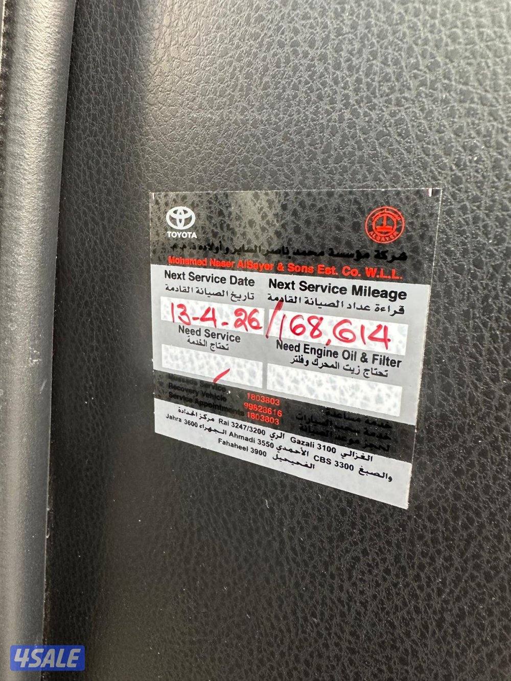 للبيع تويوتا راف فور موديل 2017 الدرجة الاولى10