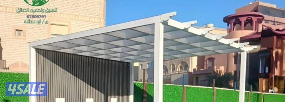 حداده عامه3