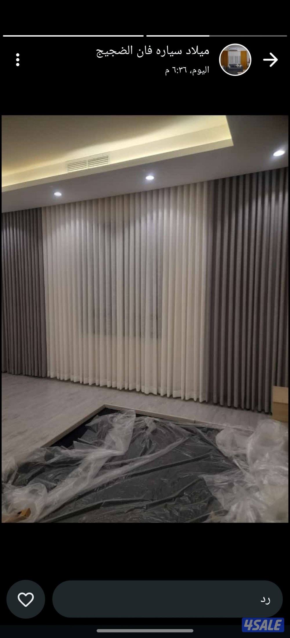 تفصال و تركيب جميع انواع موديلات الستائر تفصيل ستاير رول تركيب ستاير0