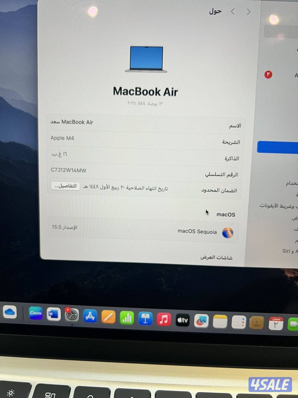 ماك بوك اير m4 شبة جديد مشحون مرتين فقط2