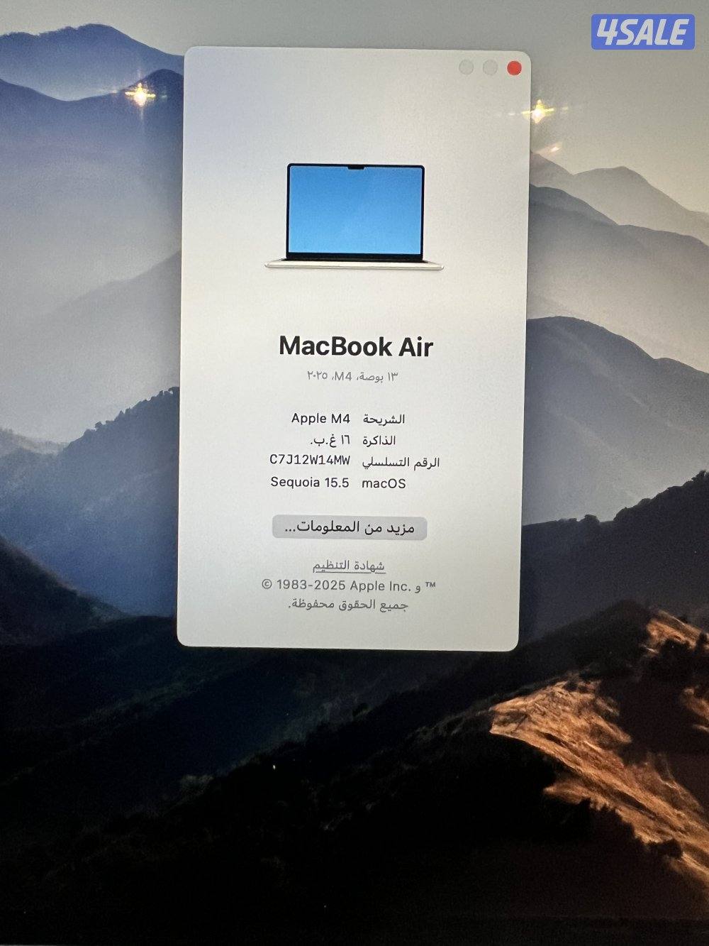 ماك بوك اير m4 شبة جديد مشحون مرتين فقط4
