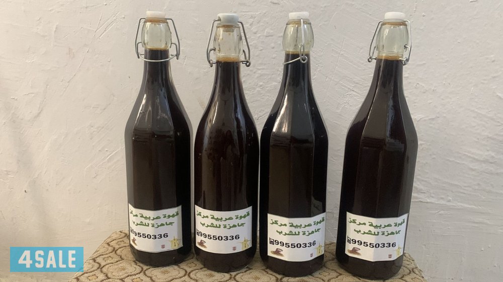 قهوة شمالي ☕️ مركزة صالحه للشرب من غير اضافات0