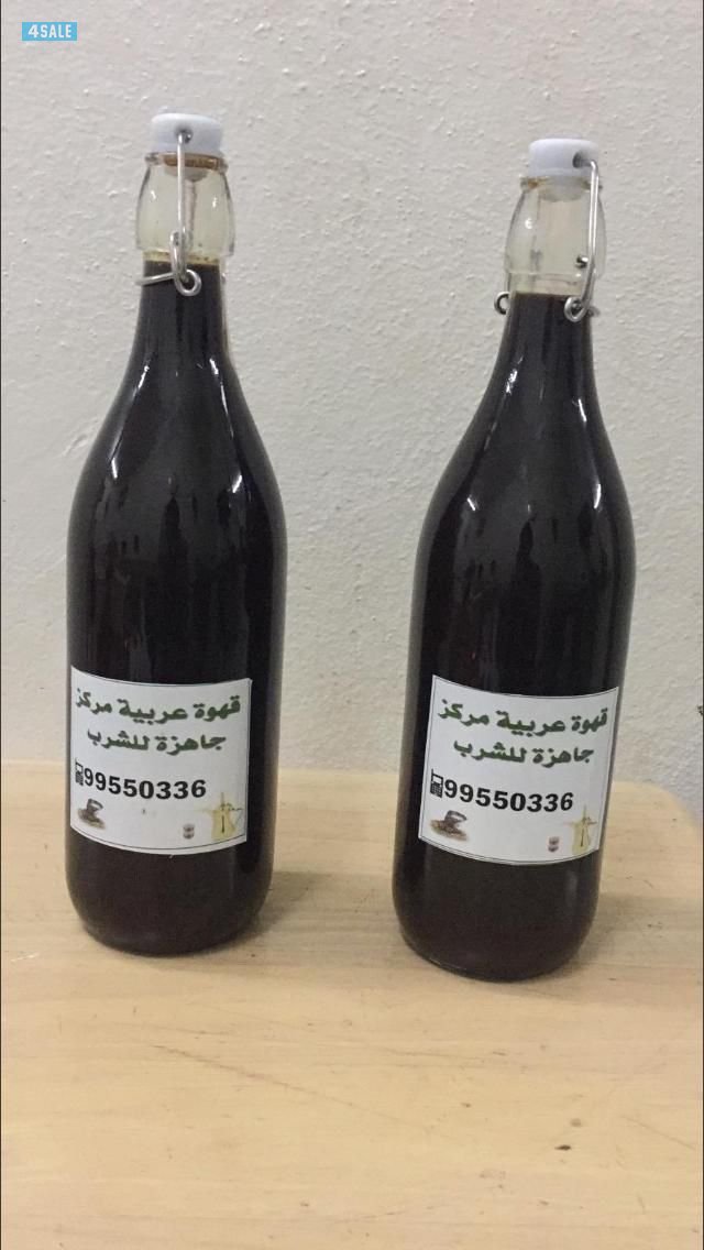 قهوة شمالي ☕️ مركزة صالحه للشرب من غير اضافات3