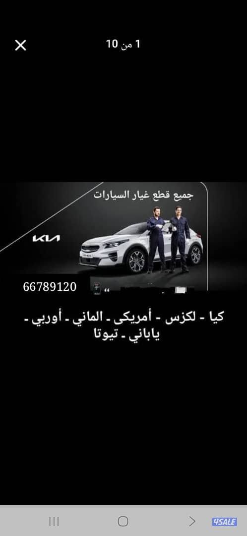 سكراب السالمي1