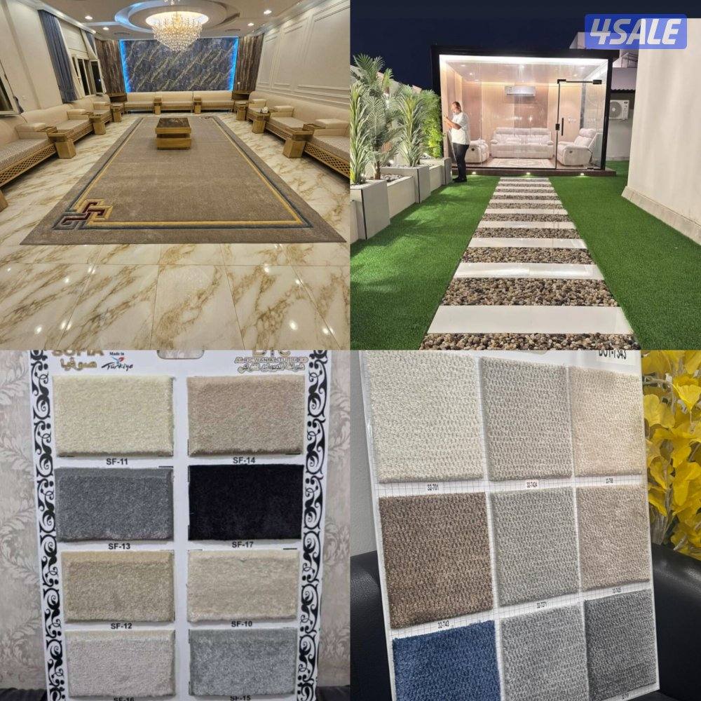 أفخم أنواع السجاد التركي المميز وارخص الاسعار3