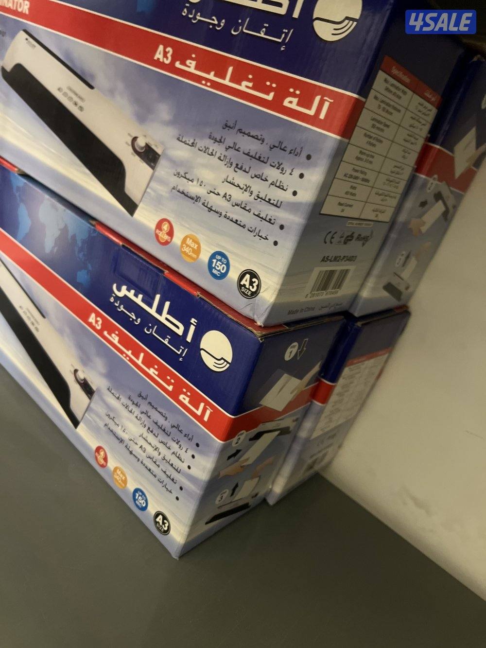 تصريف مخزون بالجملة اقل من التكلفة ماركات المانية وغير مسلتزمات مدرسية2