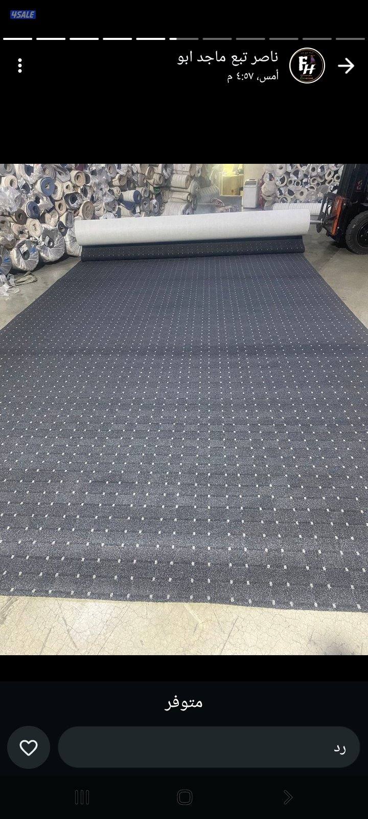 اجود انواع السجاد والباركيه والثيل الصناعى بسعر التكلفه0