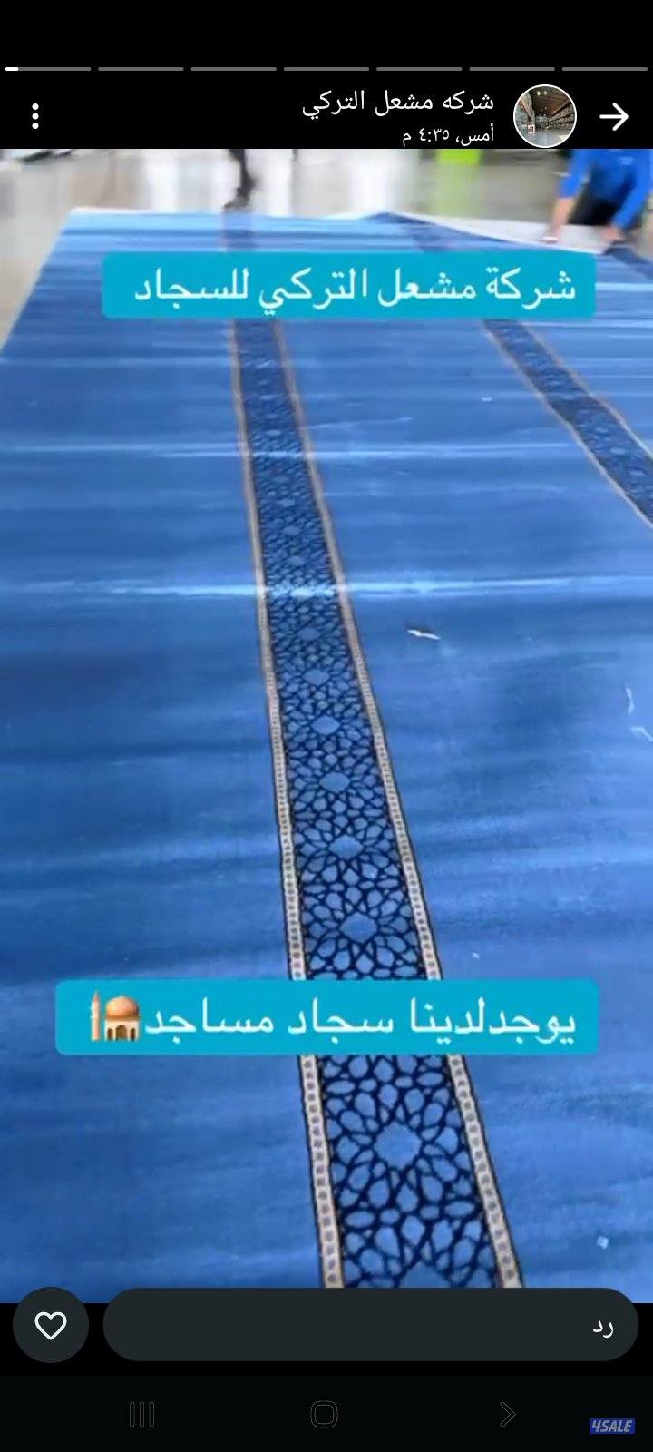 اجود انواع السجاد والباركيه والثيل الصناعى بسعر التكلفه10