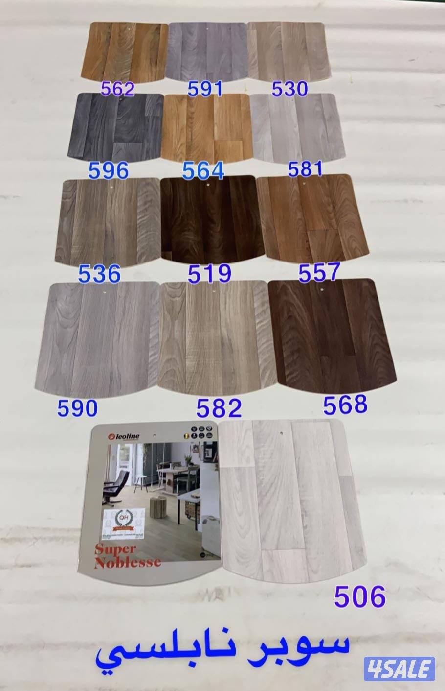 اجود انواع السجاد والباركيه والثيل الصناعى بسعر التكلفه11