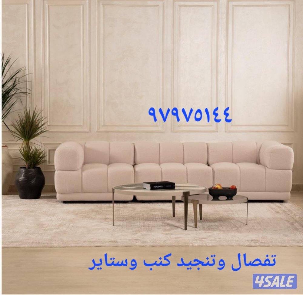 الفروانيه   الضجيج0