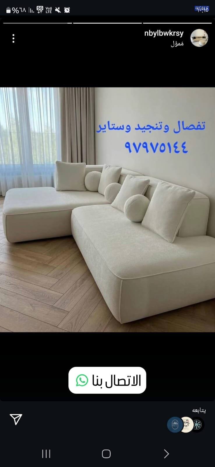 الفروانيه   الضجيج2