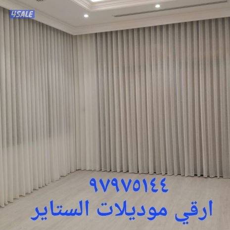 الفروانيه   الضجيج8
