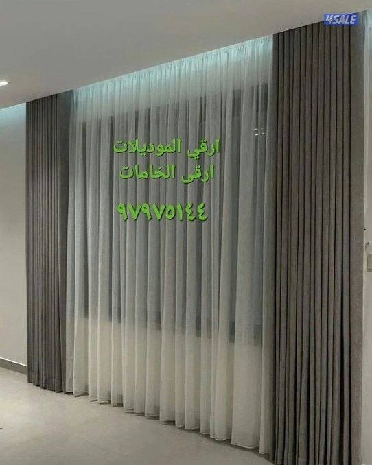 الفروانيه   الضجيج9