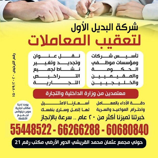 البديل الاول / مشترك بحث1