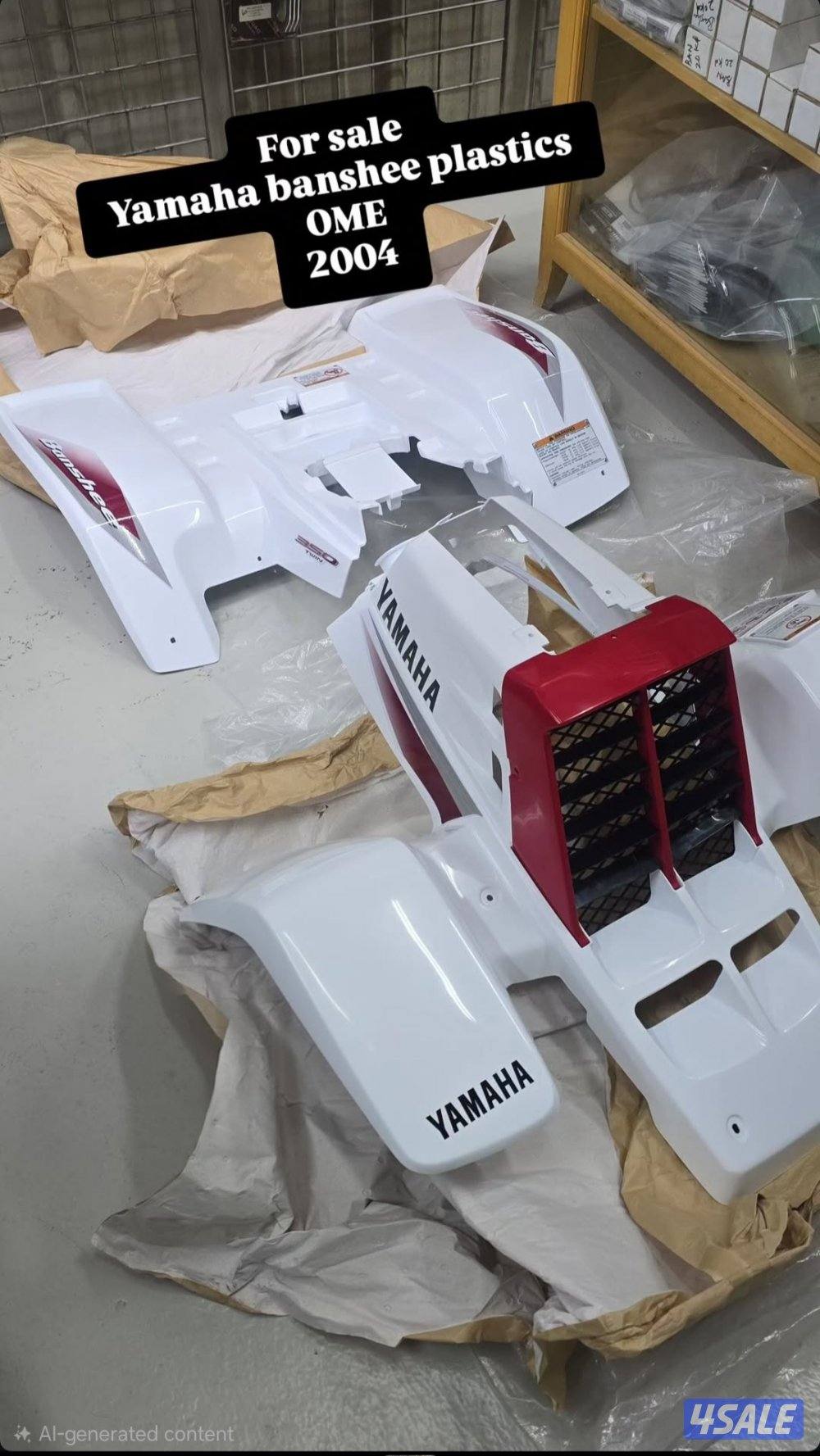 للبيع كفر بانشي0