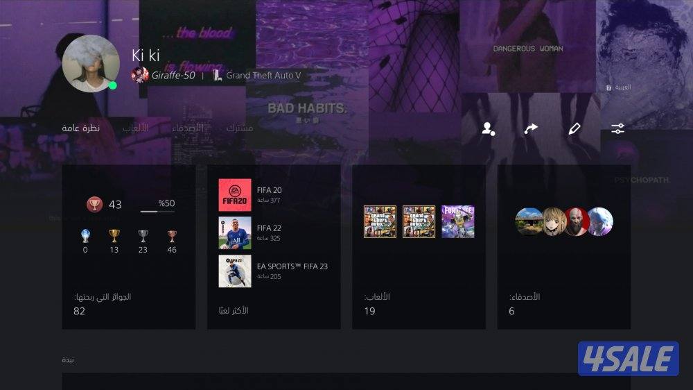 حساب قراند0