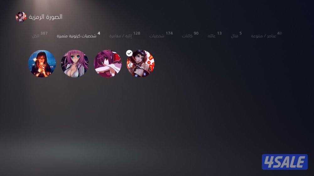 حساب قراند2