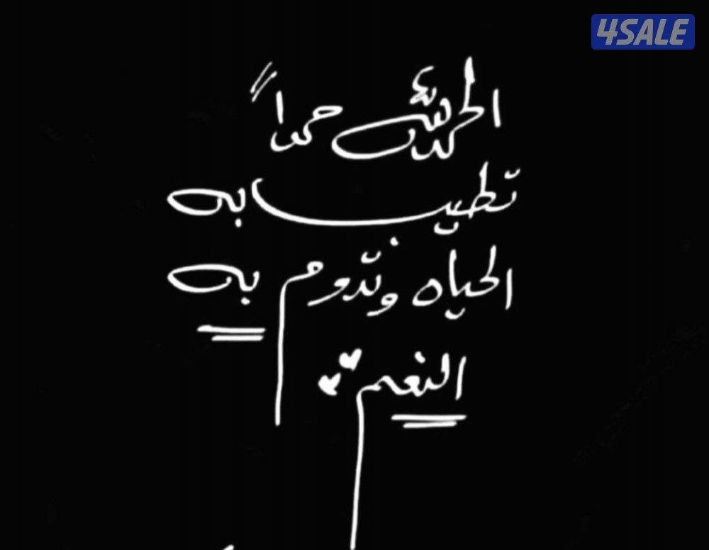 للبيع ٤ رخص0