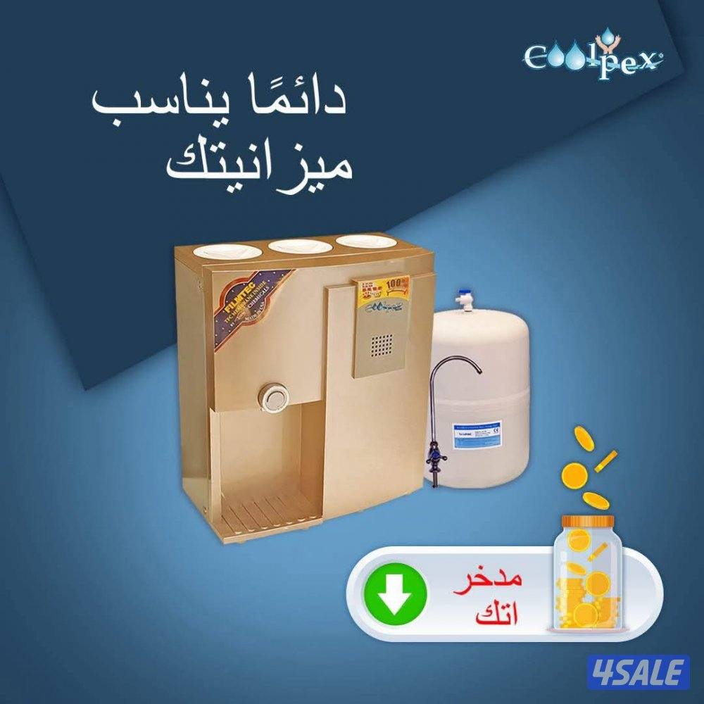 الفلتر الامريكي من كولبكس خمس مراحل والست مراحل باليو في12