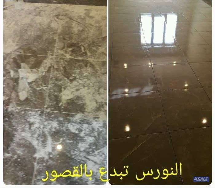 تنظيف شقق وتنظيف فلل وتنظيفً كنب تنظيف سجاد6