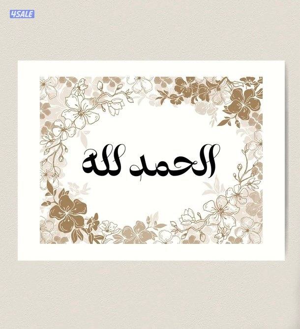 للبيع بيت في الرابيه0