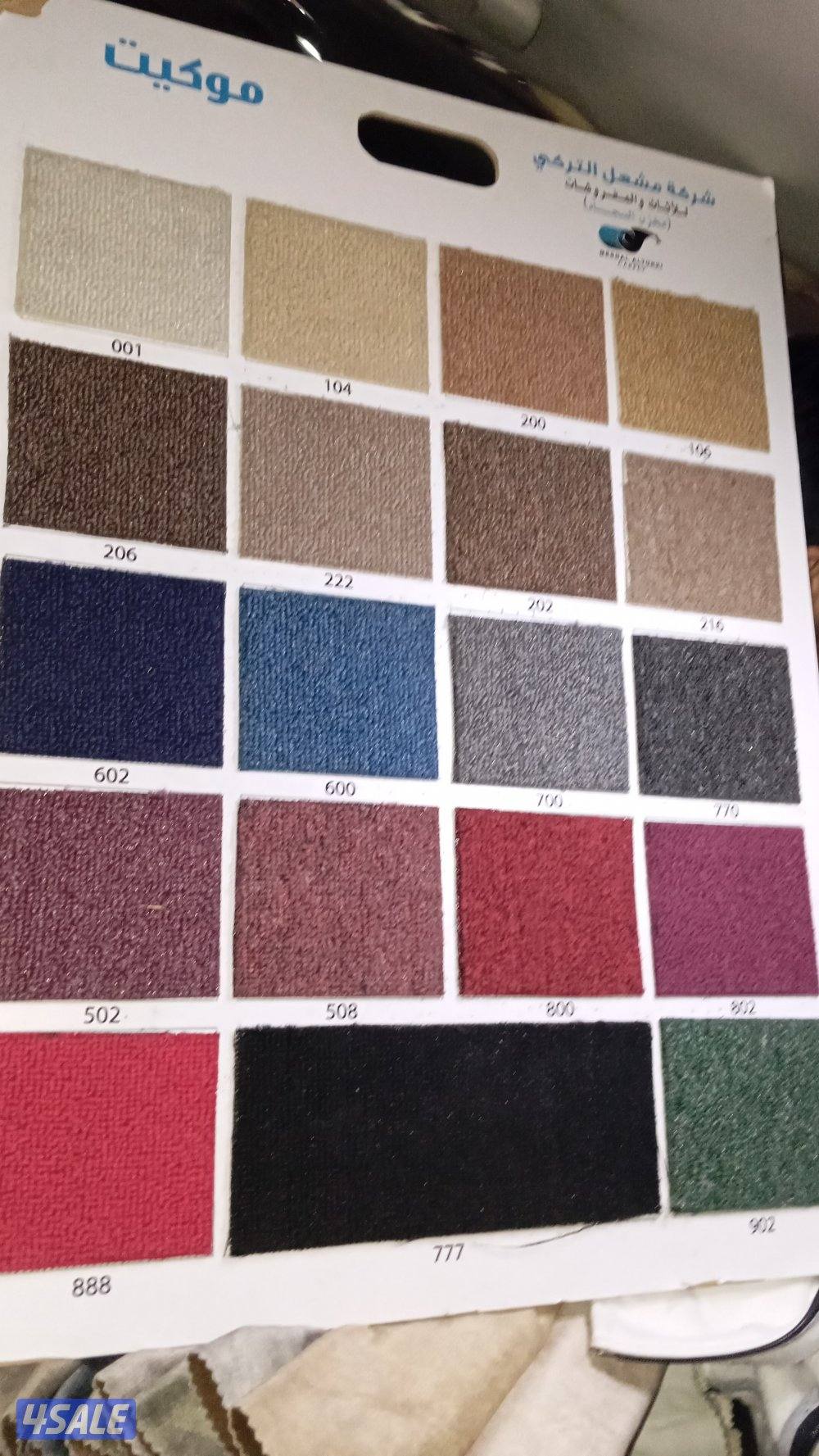 ضجيح علي عبد الوهاب6