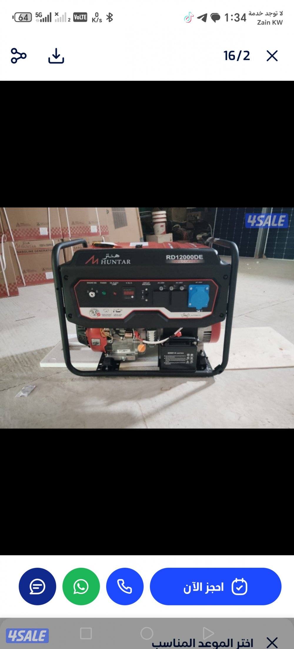 تصليح مواطير في جميع أنحاء الكويت0