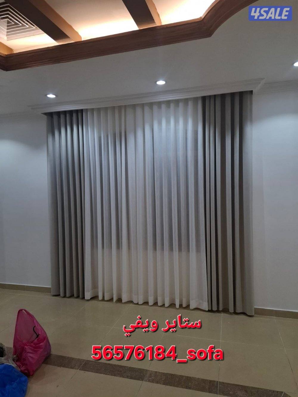 ستائر ويفي الكويت6