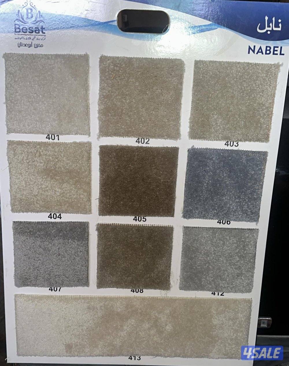 سجاد للبيع ساده مشجر نغشات حفر يدوي تركيب1