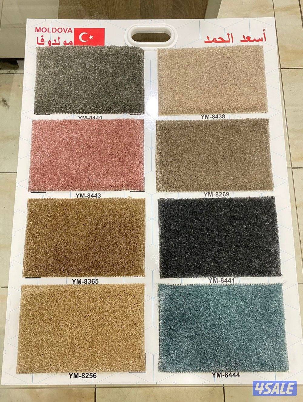 سجاد للبيع ساده مشجر نغشات حفر يدوي تركيب2