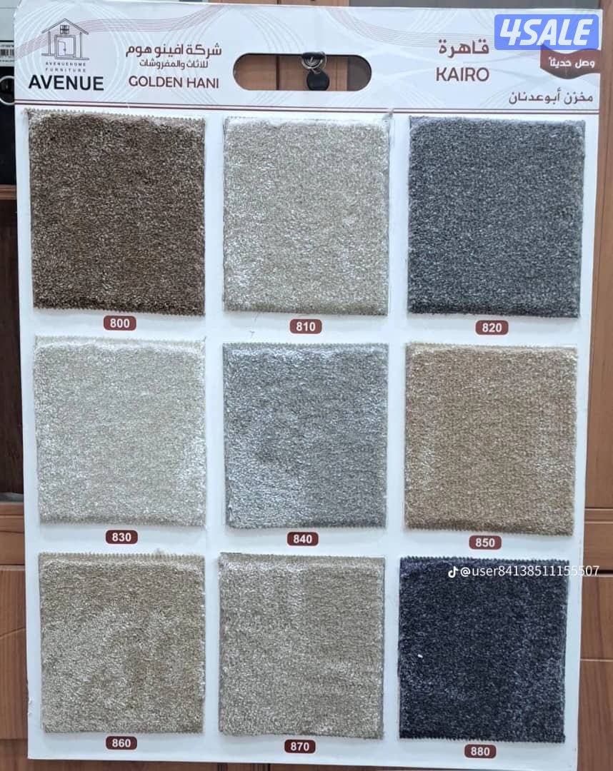 سجاد للبيع ساده مشجر نغشات حفر يدوي تركيب14