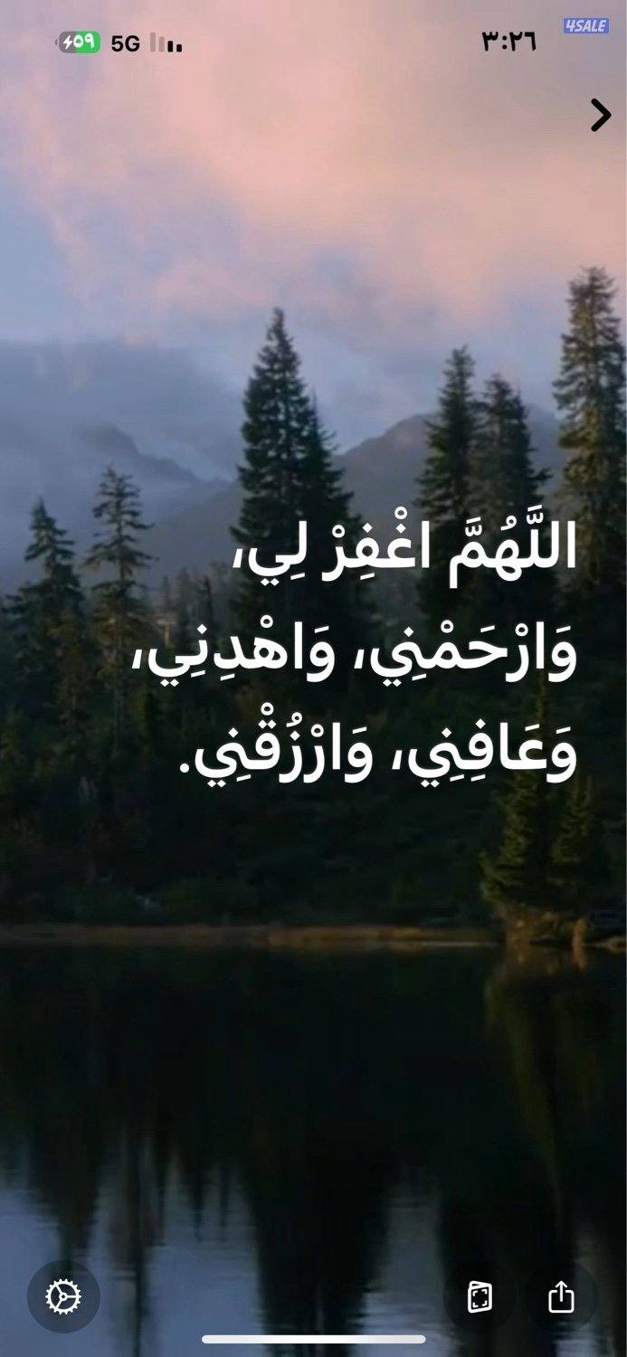 الحتيفه للتسويق العقاري0