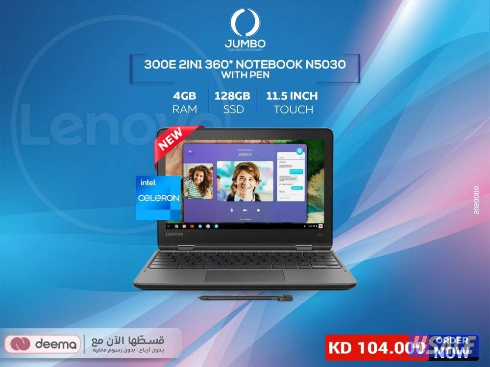 قسط لابتوبك موديل 300E 2IN1 3600