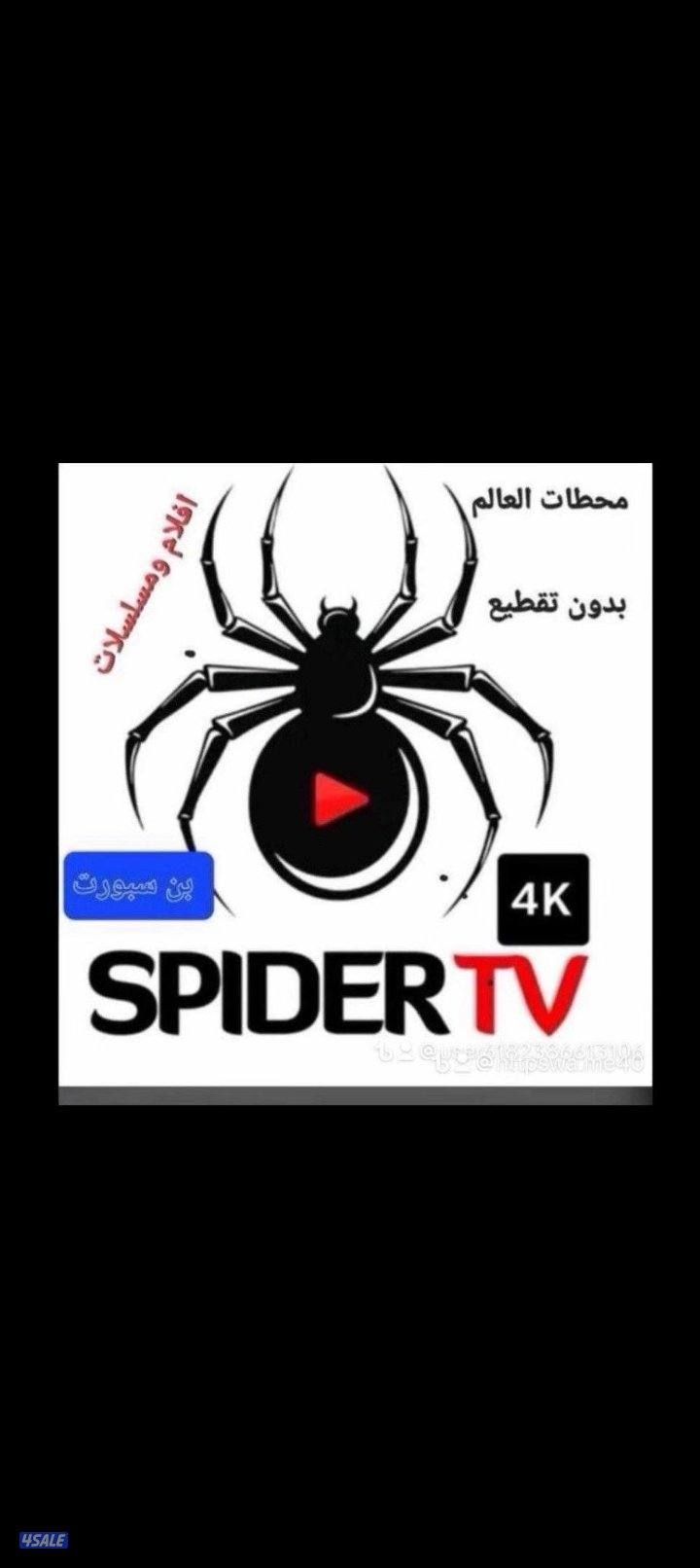 تجديد#سبايدر#تجديد#سبايدر#تجديد#سبايدر#تجديد#سبايدر#تجديد#سبايدر#تجديد0