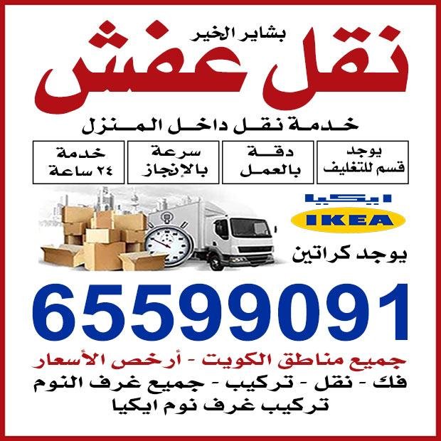 عبدالرحمن / مشترك بحث1