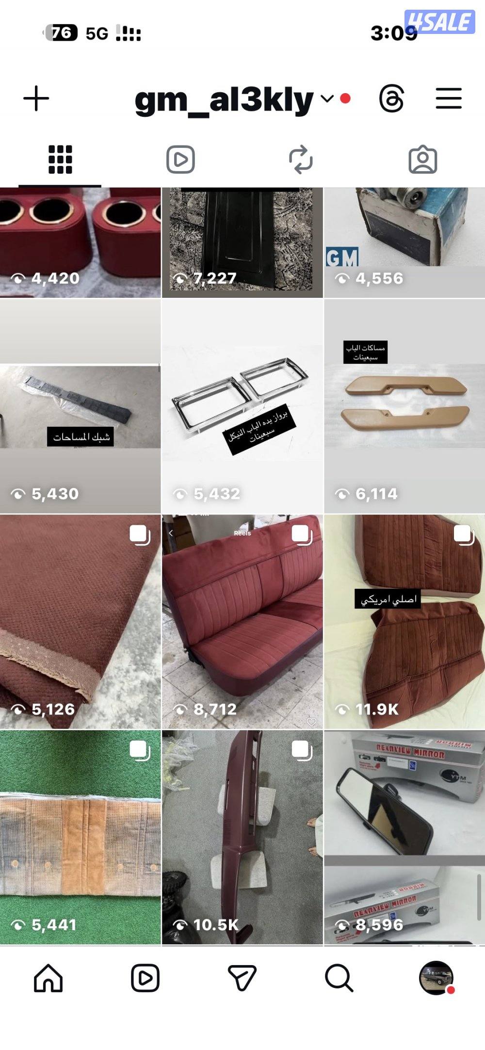 اكسسوارات12