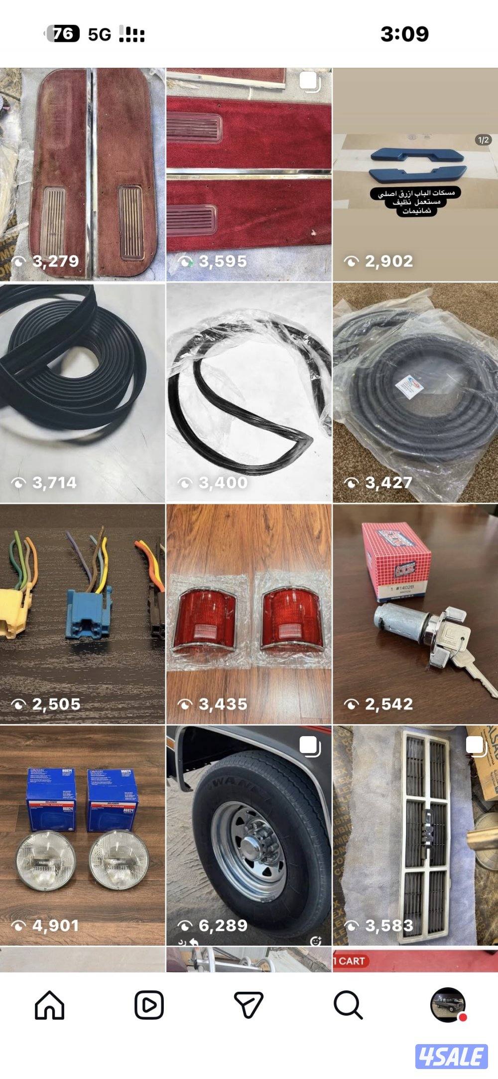 اكسسوارات13