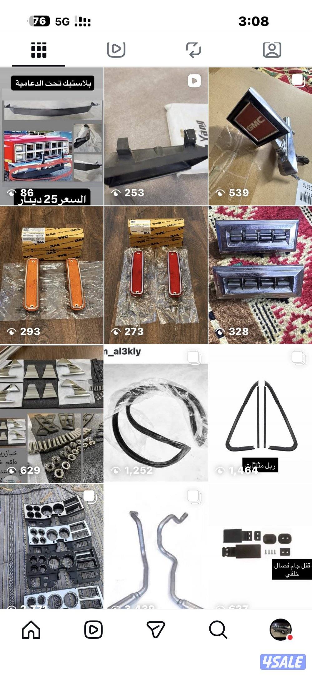 اكسسوارات15