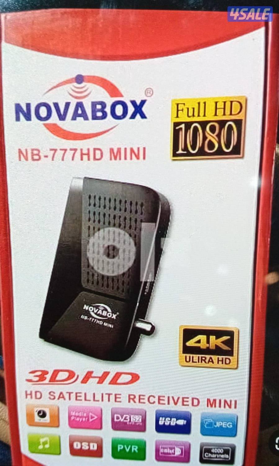 جميع انواع الرسيفرات3