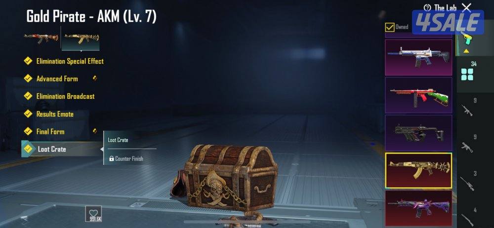 حساب ببجي الفل85 الفل الموجموعة651