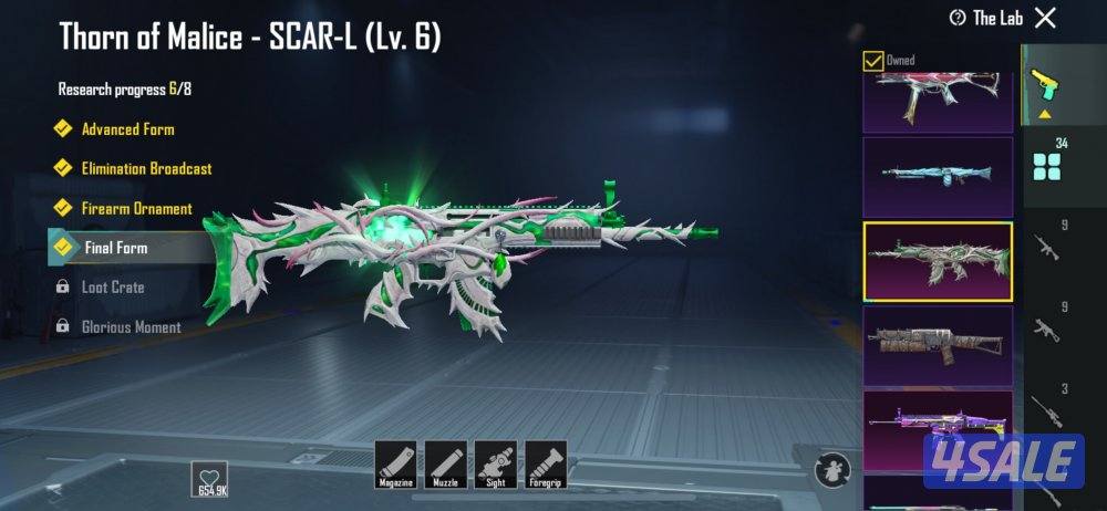 حساب ببجي الفل85 الفل الموجموعة657