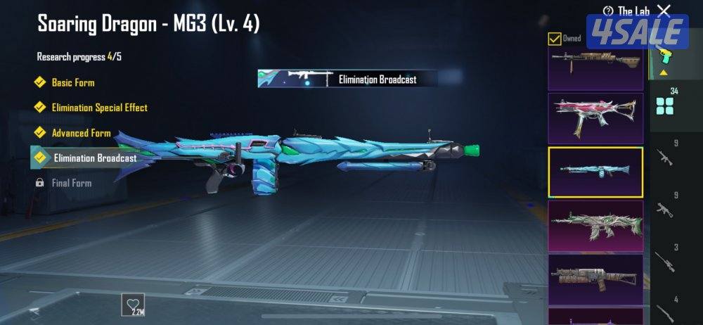 حساب ببجي الفل85 الفل الموجموعة659