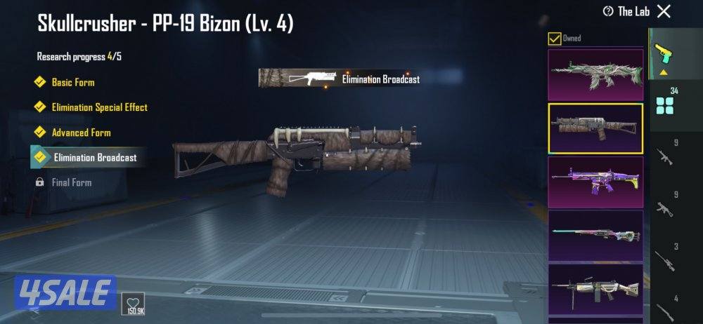 حساب ببجي الفل85 الفل الموجموعة658